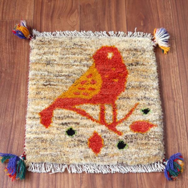 ギャッベ イラン産手織り 座布団サイズ 42×40cm ナチュラルアイボリー 佇んでいる小鳥