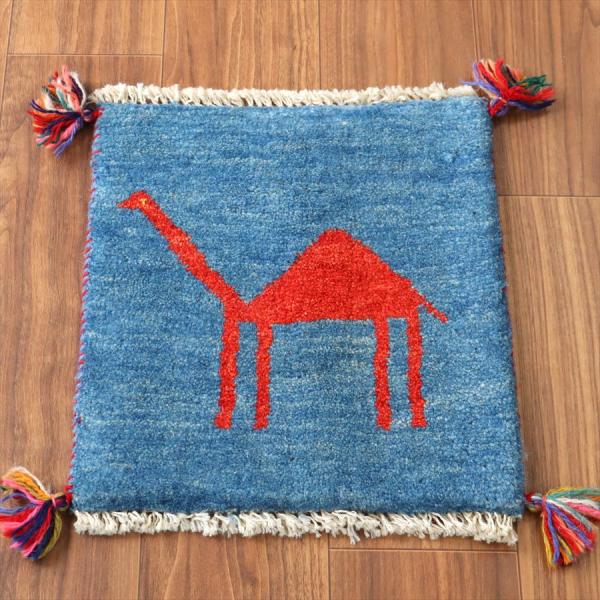ギャッベ イラン産手織り 座布団サイズ 40×37cm ブルー シンプルなラクダ