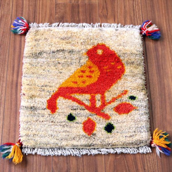 ギャッベ イラン産手織り 座布団サイズ 42×39cm ナチュラルアイボリー 佇んでいる小鳥