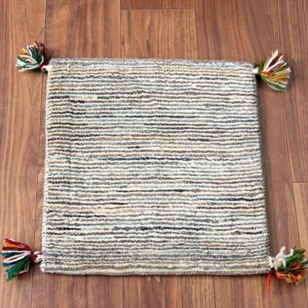 ギャッベ イラン産手織り 座布団サイズ 40×40cm 染めていない羊毛 シンプルモダン