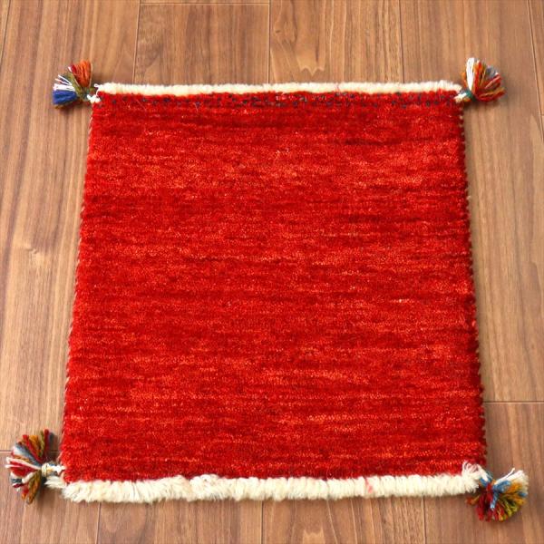 ギャッベ イラン産手織り 座布団サイズ 45×41cm レッドグラデーション