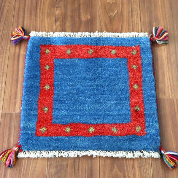 ギャッベ イラン産手織り 座布団サイズ 42×42cm ブルー＆レッド
