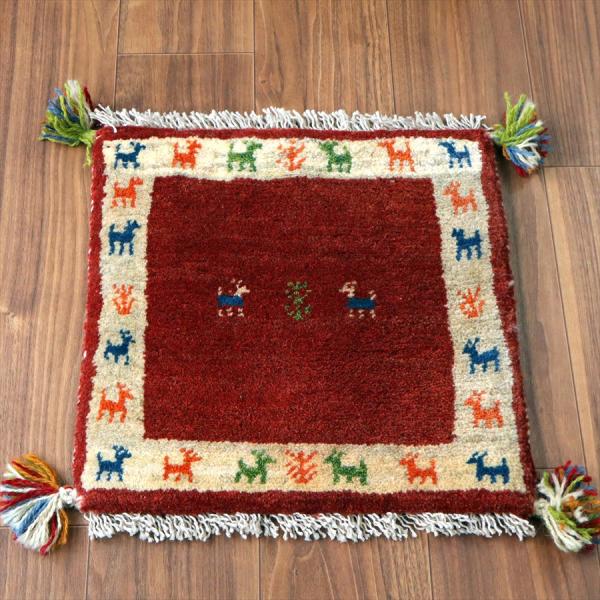 ギャッベ イラン産手織り 座布団サイズ 42×41cm レッド＆ナチュラルアイボリー 動物モチーフ