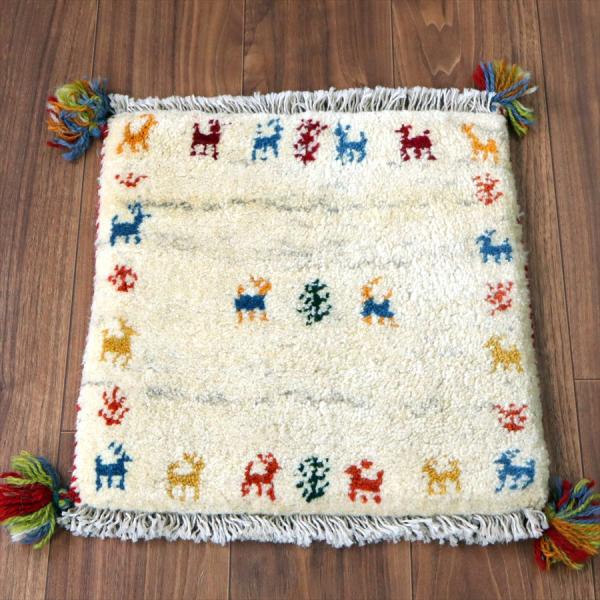 ギャッベ イラン産手織り 座布団サイズ 40×40cm ナチュラルアイボリー 動物と生命の木