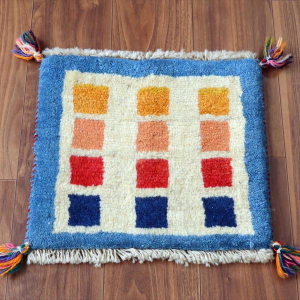 ギャッベ イラン産手織り 座布団サイズ 37×39cm ナチュラルアイボリー カラフルタイル