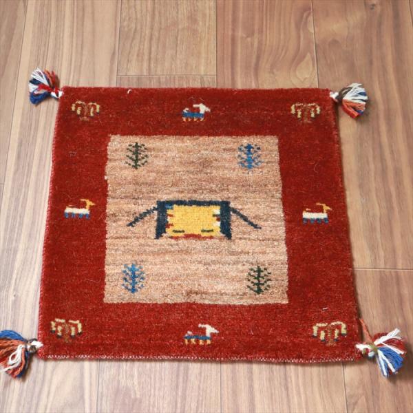 ギャッベ イラン産手織り 座布団サイズ 40x40cm