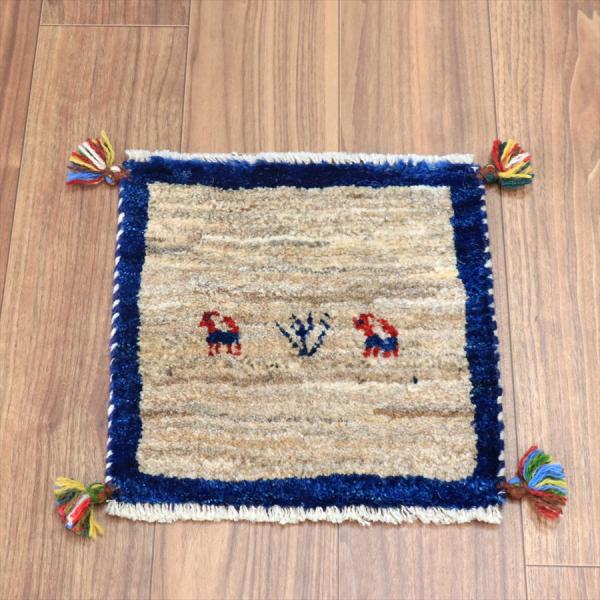 ギャッベ イランの手織り 小さなラグ 33x33cm