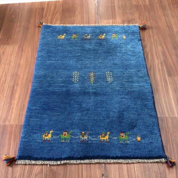 ギャッベ イランの手織りラグ 118x81cm ラクダのキャラバン ブルー
