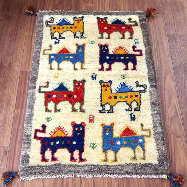 ギャッベ イラン産手織り 92×62cm 玄関マット ナチュラルアイボリー カラフルなライオン