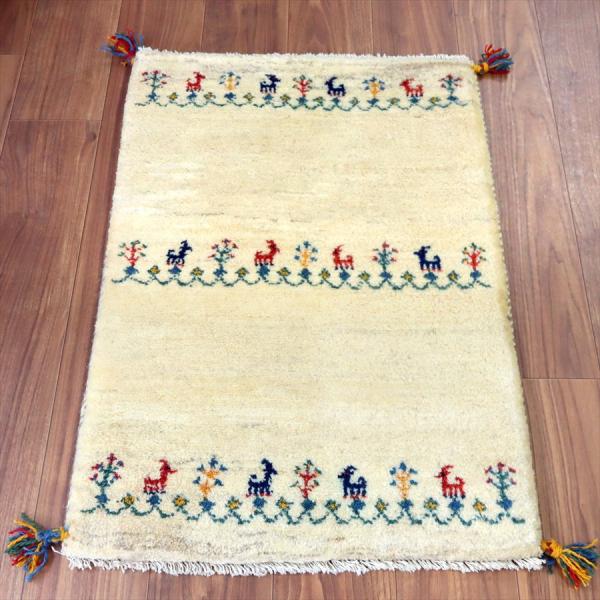 ギャッベ イラン産手織り 88×61cm 玄関マット ナチュラルアイボリー カラフルな動物を生命の樹