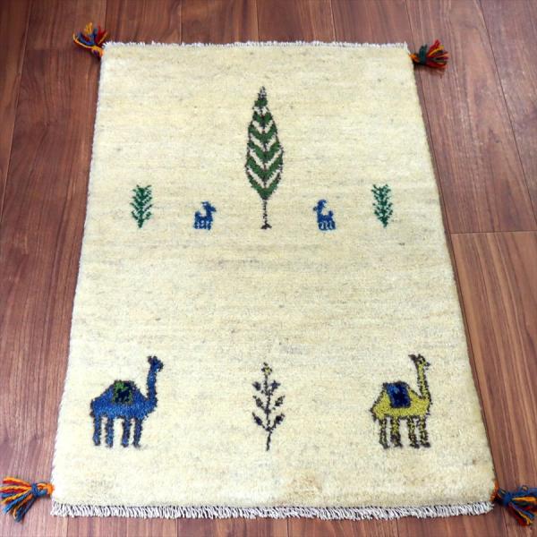 ギャッベ イラン産手織り 91×63cm 玄関マット ナチュラルアイボリー 糸杉とラクダ