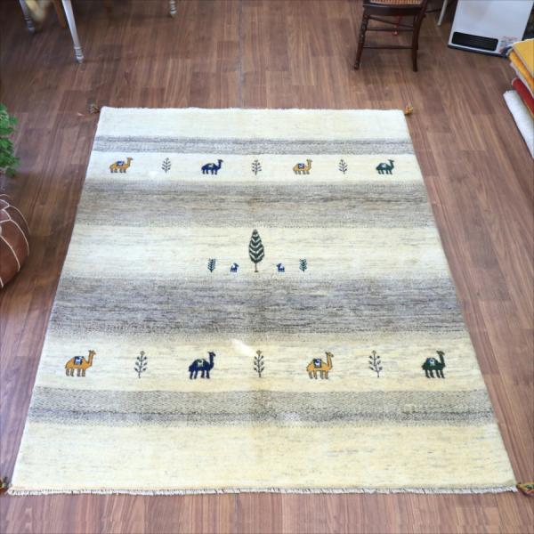 ギャッベ　手織りラグ　イラン産 233x180cm 天然羊毛のアイボリー&amp;グレー　ラクダ
