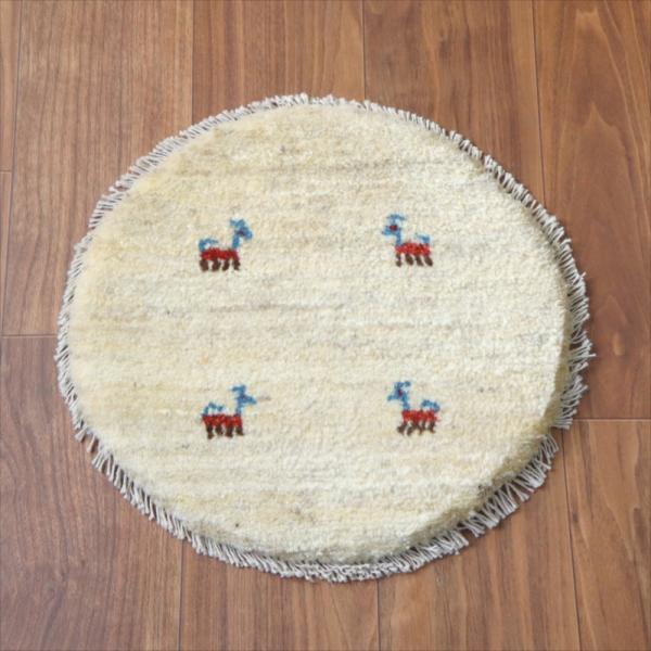 ギャッベ　円形座布団サイズ φ40cm ナチュラルアイボリー ベージュ