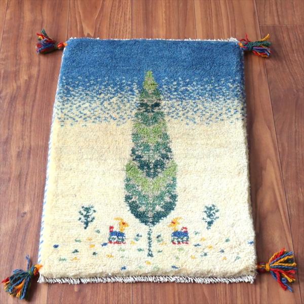 ギャッベ ミニギャベ イラン手織り 57×40cm ナチュラルアイボリー 糸杉と動物