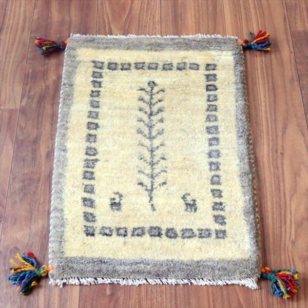 ギャッベ ミニギャベ イラン手織り 58×40cm ナチュラルアイボリー 生命の樹と動物