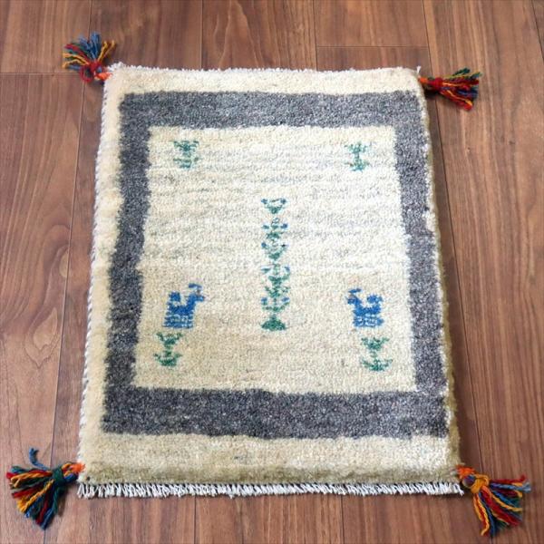 ギャッベ ミニギャベ イラン手織り 55×40cm ナチュラルアイボリー 生命の樹と動物