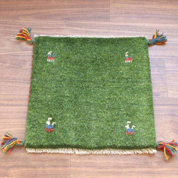 ギャッベ イラン産手織り 座布団サイズ 40x40cm 鮮やかなグリーン