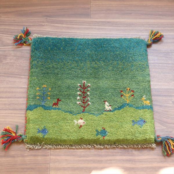 ギャッベ イラン産手織り 座布団サイズ 39x40cm グリーングラデーション　魚のいる湖