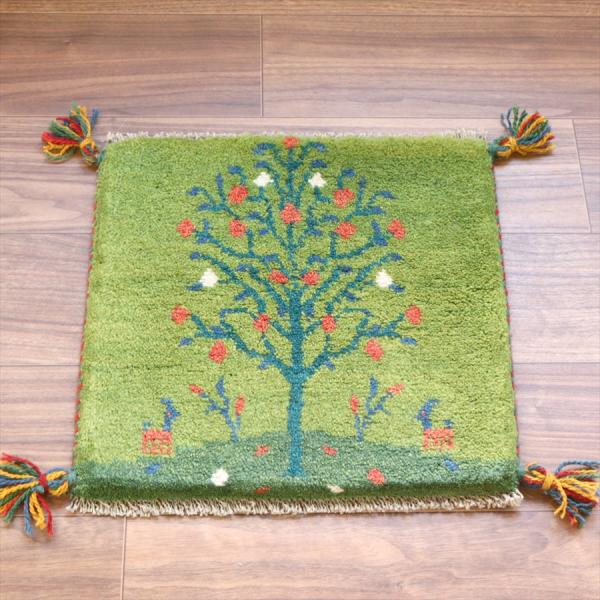 ギャッベ イラン産手織り 座布団サイズ 40x41cm グリーン　ザクロの実をつけた生命の木