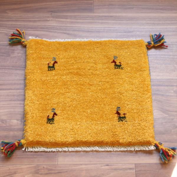 ギャッベ イラン産手織り 座布団サイズ 40x42cm イエローオレンジ　シンプル　無地　動物モチー...