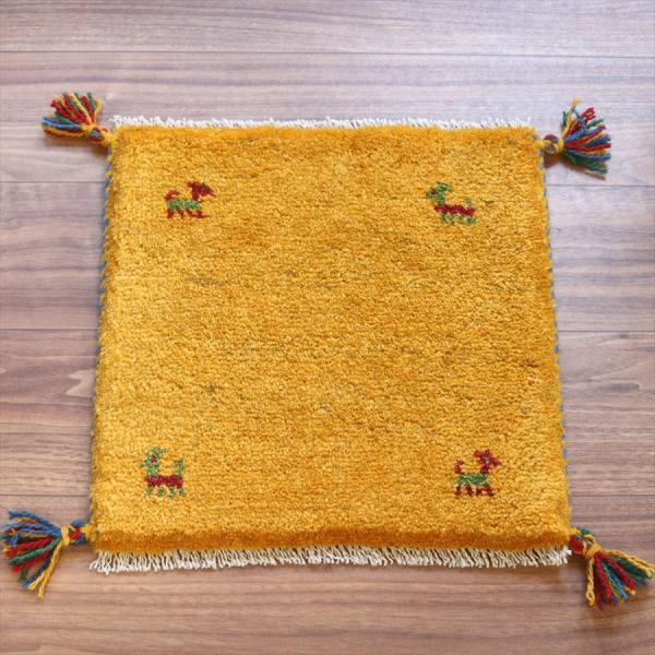 ギャッベ イラン産手織り 座布団サイズ 40x41cm イエローオレンジ　シンプル　無地　動物モチー...