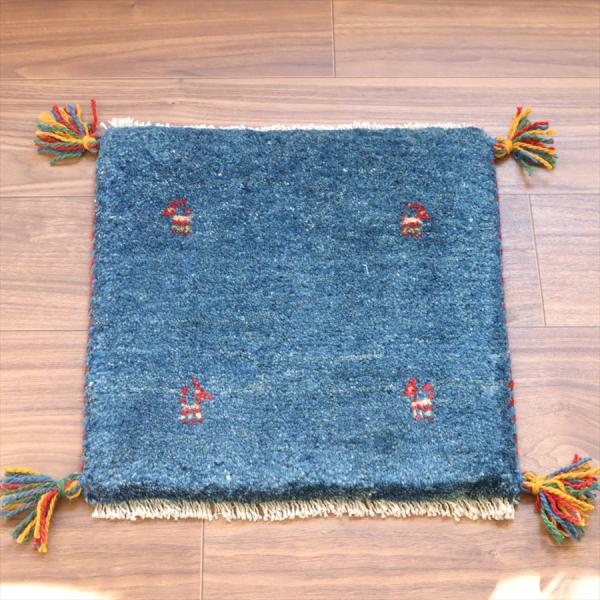 ギャッベ イラン産手織り 座布団サイズ 39x39cm ブルー　無地　シンプル