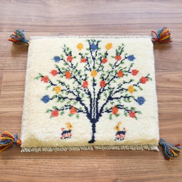 ギャッベ イラン産手織り 座布団サイズ 38x42cm ナチュラルアイボリー　花をつけた生命の木