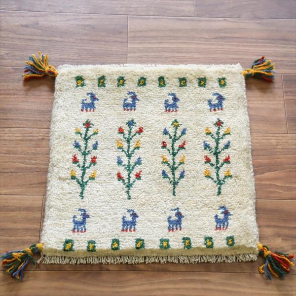 ギャッベ イラン産手織り 座布団サイズ 42x41cm ナチュラルアイボリー