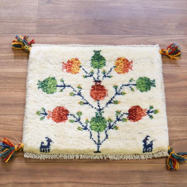 ギャッベ イラン産手織り 座布団サイズ 37x43cm ナチュラルアイボリー　ザクロの実