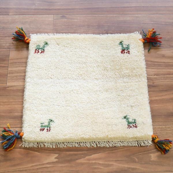 ギャッベ イラン産手織り 座布団サイズ 40x41cm ナチュラルアイボリー　無地　シンプル