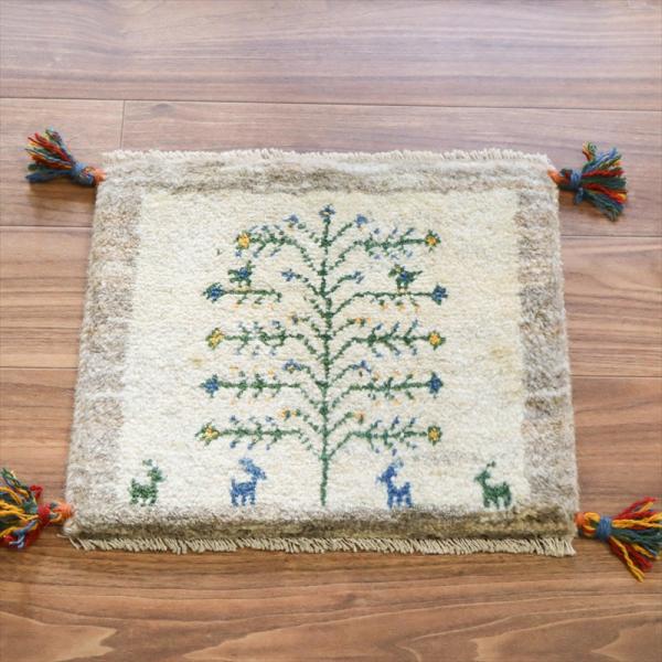 ギャッベ イラン産手織り 座布団サイズ 39x43cm ナチュラルアイボリー　生命の木と動物たち