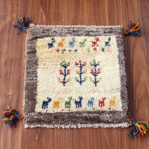 ギャッベ イラン産手織り 座布団サイズ 39×37cm ナチュラルアイボリー カラフルな動物と生命の...