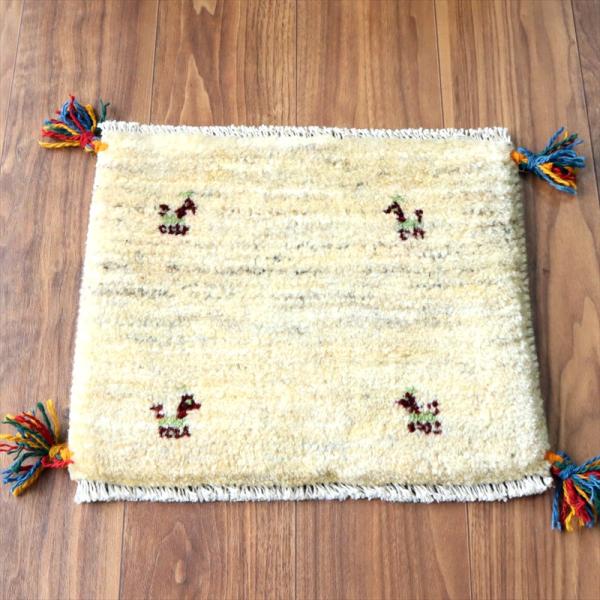 ギャッベ イラン産手織り 座布団サイズ 36×43cm ナチュラルアイボリー 動物モチーフ