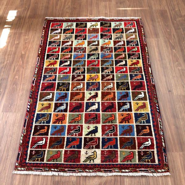 手織りギャッベ バード トレリスデザイン 170x105cm カラフルタイル 鳥