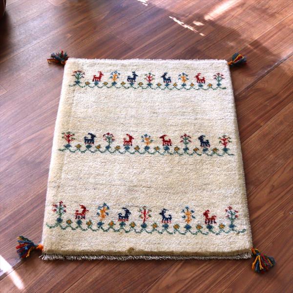 ギャッベ イラン産手織りラグ 86x64cm アイボリー 動物と植物