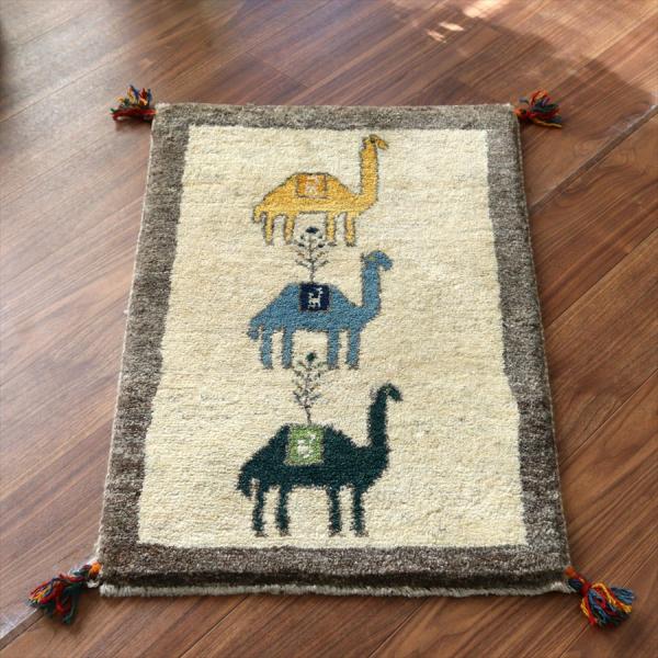 ギャッベ イラン産手織りラグ 88x55cm ラクダと植物 アイボリー
