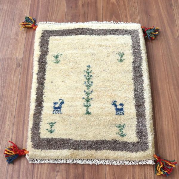 ギャッベ ミニギャベ イラン産 55×41cm ナチュラルアイボリー 生命の樹と動物