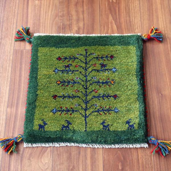 ギャッベ イラン産手織り 座布団サイズ 38×38cm グリーン 動物と生命の樹