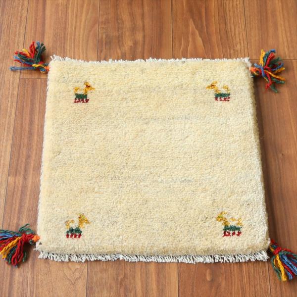 ギャッベ イラン産手織り 座布団サイズ 40×40cm ナチュラルアイボリー 動物モチーフ