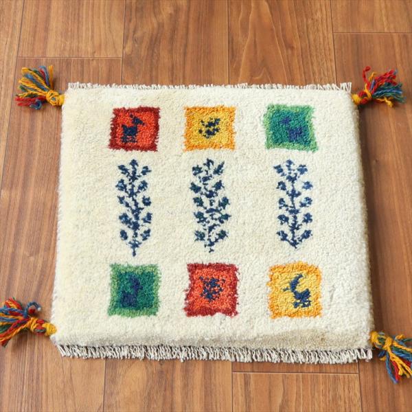 ギャッベ イラン産手織り 座布団サイズ 38×40cm ナチュラルアイボリー 動物と連なる生命の樹