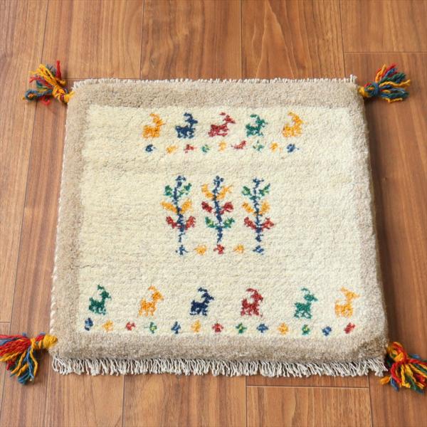 ギャッベ イラン産手織り 座布団サイズ 42×43cm ナチュラルアイボリー カラフルな動物と生命の...