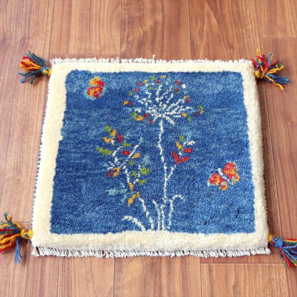 ギャッベ イラン産手織り 座布団サイズ 41×43cm ブルー 蝶々とフラワーデザイン