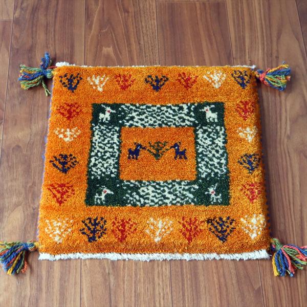 ギャッベ イラン産手織り 座布団サイズ 40×41cm オレンジ 生命の樹と動物 タイルデザイン