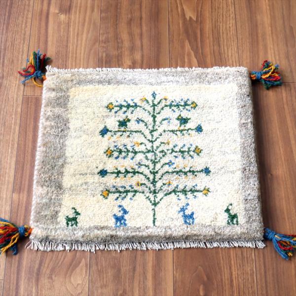 ギャッベ イラン産手織り 座布団サイズ 38×44cm ナチュラルアイボリー 生命の樹と動物