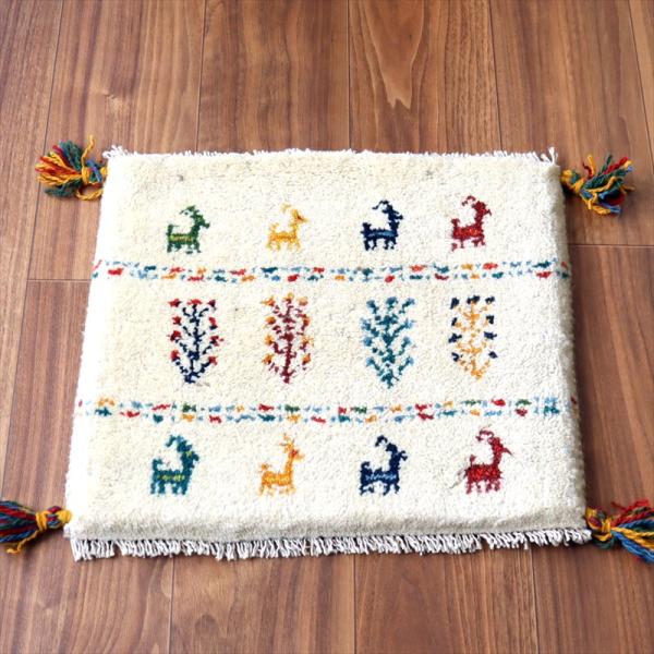 ギャッベ イラン産手織り 座布団サイズ 39×45cm ナチュラルアイボリー カラフルな生命の樹と動...
