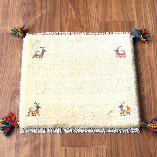 ギャッベ イラン産手織り 座布団サイズ 38×43cm ナチュラルアイボリー 動物モチーフ