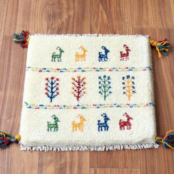 ギャッベ イラン産手織り 座布団サイズ 39×42cm ナチュラルアイボリー カラフルな生命の樹と動...