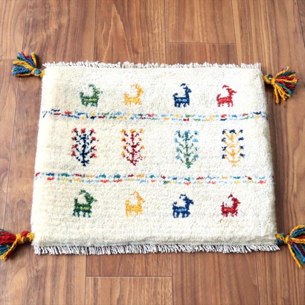 ギャッベ イラン産手織り 座布団サイズ 38×46cm ナチュラルアイボリー カラフルな生命の樹と動...