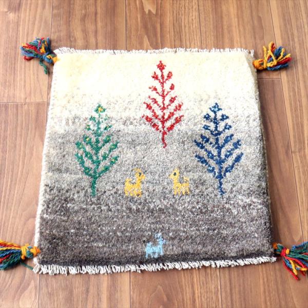 ギャッベ イラン産手織り 座布団サイズ 42×41cm ナチュラルアイボリー 生命の樹と動物