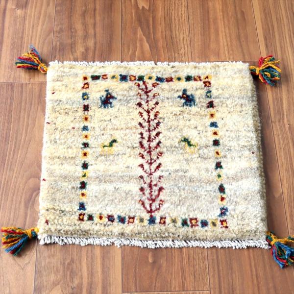 ギャッベ イラン産手織り 座布団サイズ 40×43cm ナチュラルアイボリー 連なる生命の樹と動物